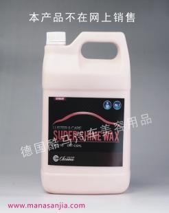 德國酷馬超光澤釉蠟（深色車專用） 為愛車注入深邃亮彩的專業守護
