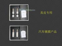 汽車漆面美容產品價格、廠家與選購指南——世界工廠網產品信息庫深度解析