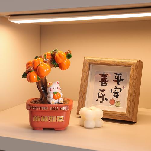 柿柿如意招財貓擺件辦公室工位客廳電視柜家居好物裝飾品喬遷禮物