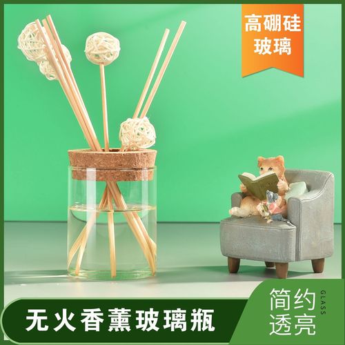 北歐小清新ins風干花小花瓶擺件家居客廳插花裝飾透明玻璃香薰瓶